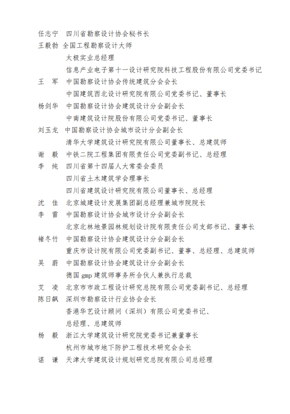 微信截圖_20240712165855.png